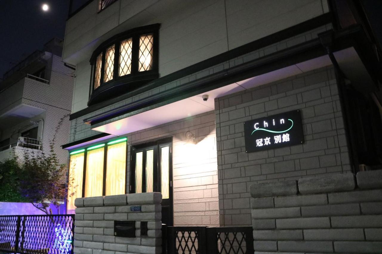 Guanjing Apartment طوكيو المظهر الخارجي الصورة