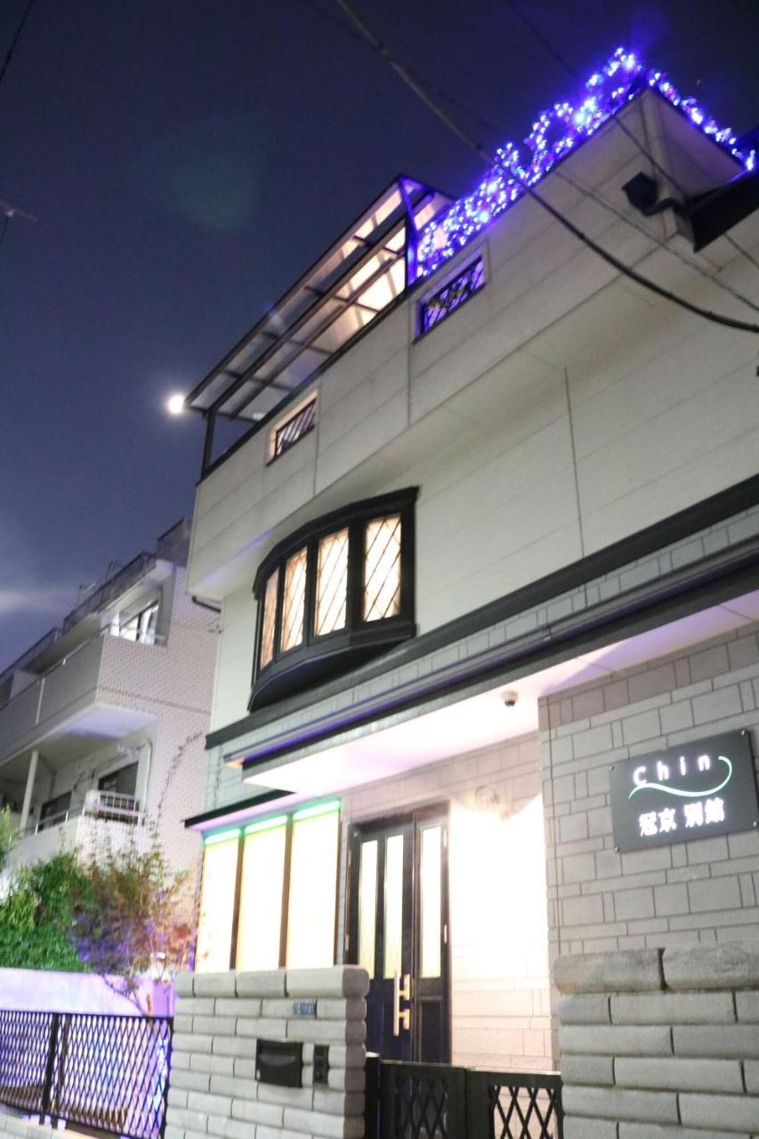 Guanjing Apartment طوكيو المظهر الخارجي الصورة